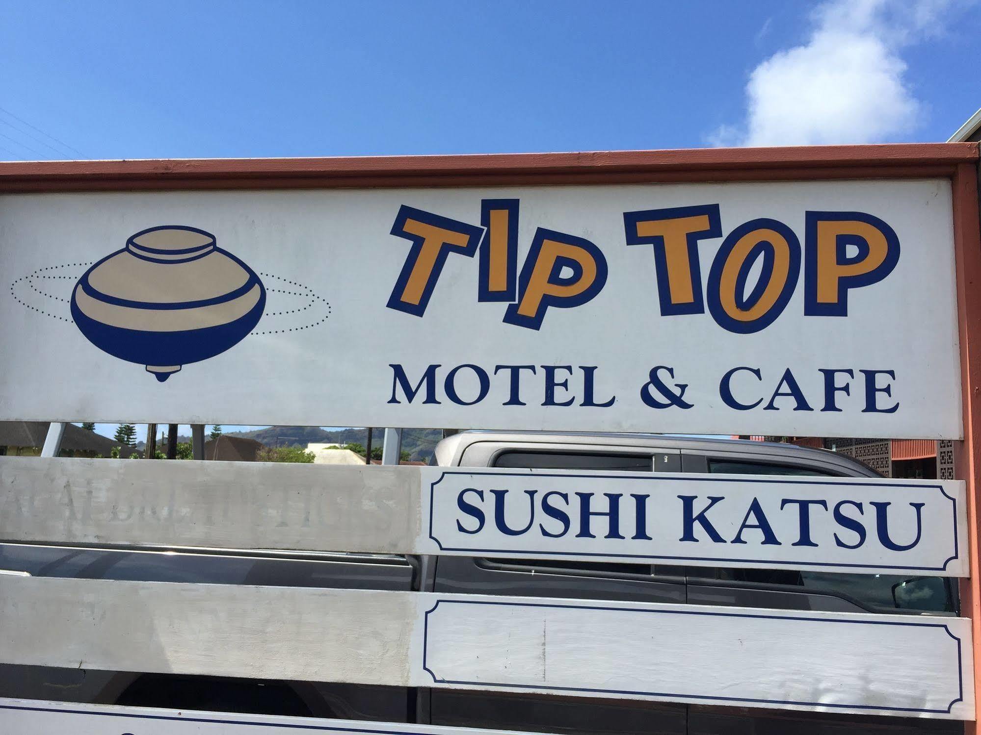 ティップ トップ モーテル リフエ エクステリア 写真